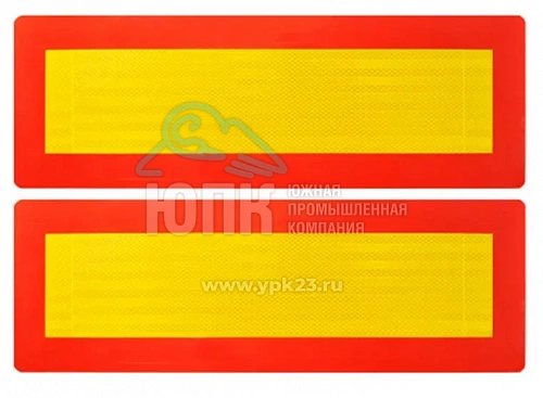 Наклейка LONG 600*200мм (призма) (2 шт к-т) ширина красной полосы 4 см