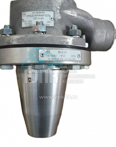 Автоматический предохранительный дыхательный клапан В40.20 с огнепреградителем ОП 50 (Аналог BITTER B40.20)